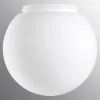 Kupa Ifö Electric Glob Matt Opal
